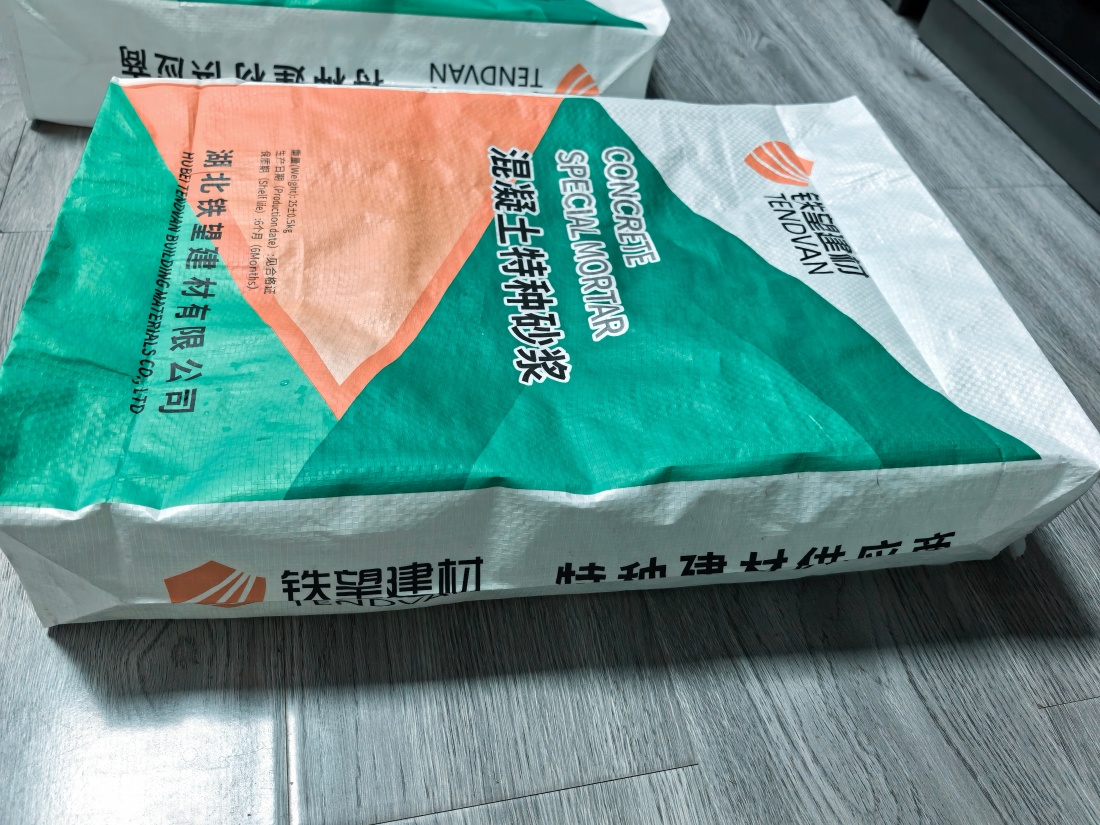 松柏镇抗裂密实剂