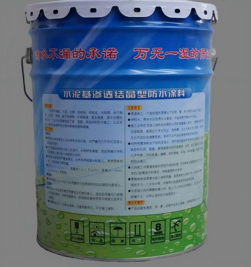 松柏镇水泥基渗透结晶防水涂料